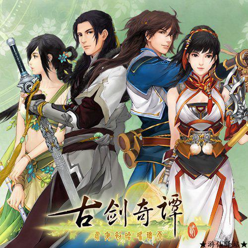 古剑奇谭二：永夜初晗凝碧天完美破解版【已完全激活，含攻略】