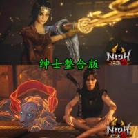 Nioh 2 - 仁王2 v1.28.7訷仕整合版【修改器+100%游戏存档】