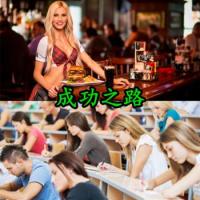 Road To Success v0.10.1 - 成功之路【浏览器翻译】