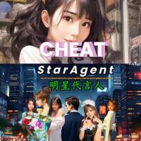 Star Agent Ver0.60 - 明星代言人官方中文版【真正中文版】
