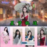星梦轨迹—中国式经纪人 官方中文版