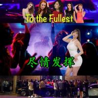 To the Fullest v0.31 - 尽情发挥【360或谷歌浏览器翻译】