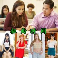 Twisting Time v1.0 - 扭曲时间【360或谷歌浏览器翻译】