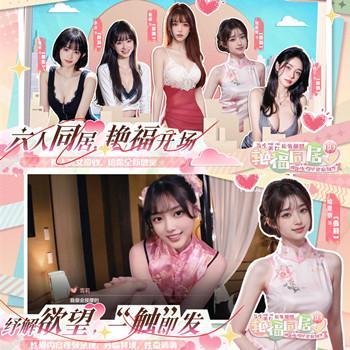 艷福同劇 本地离线版 V1.1