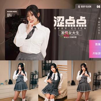 涩點點：發情女大生 偷窺房东房客 官方中文