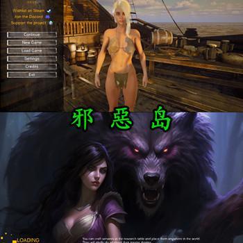 WickedIsland V0.8.5.9 - 邪惡岛Patreon赞助版