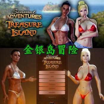 Sensual Adventures Treasure Island V8.1.3 - 金银岛感官冒险 STEAM官方中文版 Build.18404440 +DLC