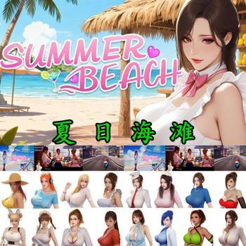 Summer Beach v1.09 - 夏日海滩 Steam官中部兵版