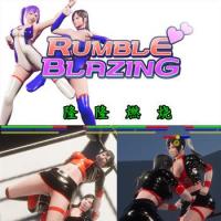 美少女格斗游戏：RUMBLE BLAZING v2803 - 隆隆燃烧日文版