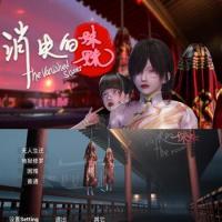 消失的妹妹 Build.13491176 - 消失的妹妹STEAM官方中文版