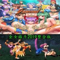 The Queen of Fighters 2019 - 全女格斗2019整合版