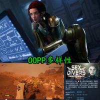 S%EXDIVERS - 性别多样性 官方中文部兵版