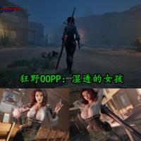 WILD S%EX: WET GIRLS - 狂野OOPP：湿透的女孩原版