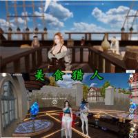 异世界生存指南：美食猎人 V20250501免安装中文版