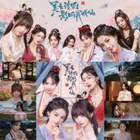 美女，请别影响我成仙 STEAM官方中文版 Build.18933809【中文语音+DLC】