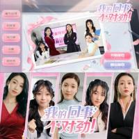 我的同事不对 STEAM官方中文版 Build.19458646【中文语音+DLC】