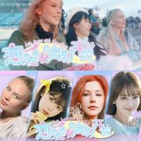 Love Begins With Goodbye - 恋爱从离别开始 STEAM官方中文版 Build.19745890【中文语音+DLC】