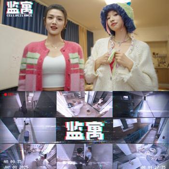 Cellveilance Official - 监寓 STEAM官方中文数字升级版 Build.18938049【中文语音+DLC】