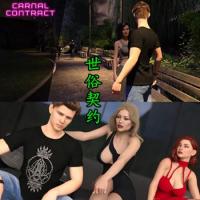 Carnal Contract v0.9 - 世俗契约汉化版【安卓+PC版】