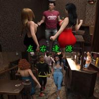 EROTICA - 左右逢源汉化版【安卓+PC版】