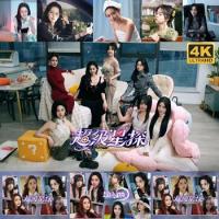 大型真人安卓游戏：Super scout - 超级星探中文版