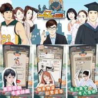 一亿小目标1 v2.12.12 + 2 v1.7.14安卓破解版