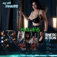 Cybernetic Seduction E5P2 - 网络诱货汉化版【安卓+PC版】