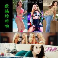 Echoes of Deceit Ch5 Part1 - 欺骗的回声汉化版【安卓+PC版】