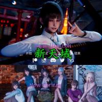 NewHorizon v0.3 - 新天域汉化版【安卓+PC版】