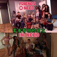 Friends in Need CH10 v0.71 - 需要帮助的朋友汉化版【安卓+PC版】
