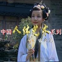 国产RT艺术之东方古韵