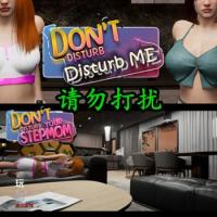 Don’t Disturb - 请勿打扰 STEAM官方中文版 Build.14786754 +DLC-来玩捉迷藏