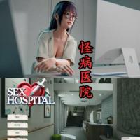 S*E*X Hospital - OO怪病医院 STEAM官方中文版