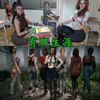 Fattening Career V0.10b - 育肥生涯 AI汉化版