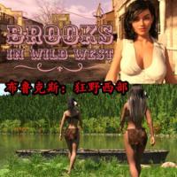 Brooks in Wild West - 布鲁克斯：狂野西部 STEAM官方中文正式版 Build.16602273-1.00 +全DLC