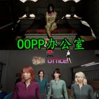OOPP Office - OOPP办公室 STEAM官方中文版
