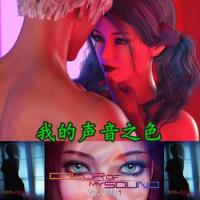 Color of My Sound V1 - 我的声音之色第3卷最终章STEAM官方中文版
