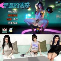 Absurd Temptation v0.05 - 荒诞的誘货官方中文版